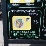 Cafe 里わ - 