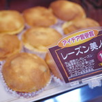 ラ･パン・エレガント - 