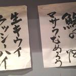 タンドールバル カマルプール - 