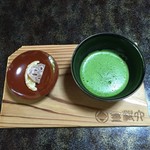 青岸寺内茶寮 喫茶去 - お抹茶とお菓子 500円