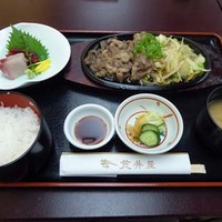 荒井屋 万國橋店 - 