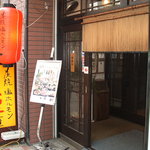 七厘 - 
