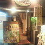 大阪ハラルムガル - 