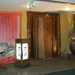 Gyo Sai Shu Kero Getsu - 木目調の落ち着いた隠れ家的料理店