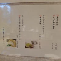 耽美 下村 - 