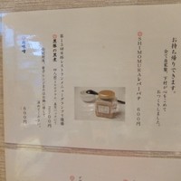 耽美 下村 - 