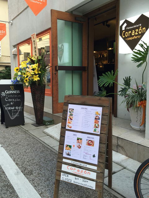 フットボール カフェ コラソン コンパネーロ Futbol Cafe Corazon Companero 湯田温泉 スポーツバー 食べログ