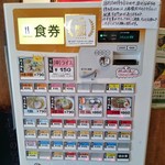 大島 - 2017年7月