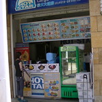 Hot Star Large Fried Chicken - 