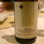 エノテーカ ピンキオーリ - イタリアのリースリングKaiton