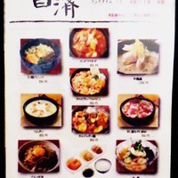 百済 - 