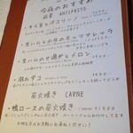 すしやあづまニカイ - 