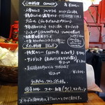 オー・ペシェ・グルマン - 日曜ランチメニュー