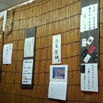 中華そば屋 伊藤 - 