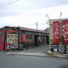 男のラーメン　神戸ちぇりー亭 三田本店