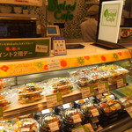 Salad Cafe - お店