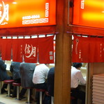 ラーメン信月 - 