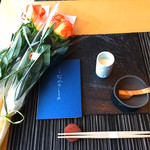 日本料理 なかのしま (リーガロイヤルホテル大阪)