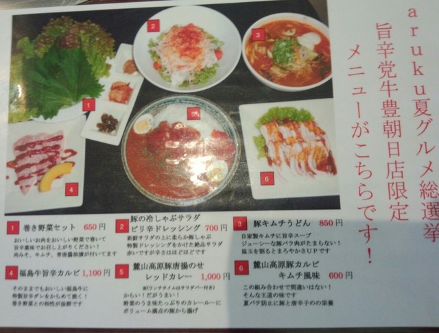 あなどれない美味しさ By 熊パパ 福島牛焼肉牛豊 郡山富田 焼肉 食べログ