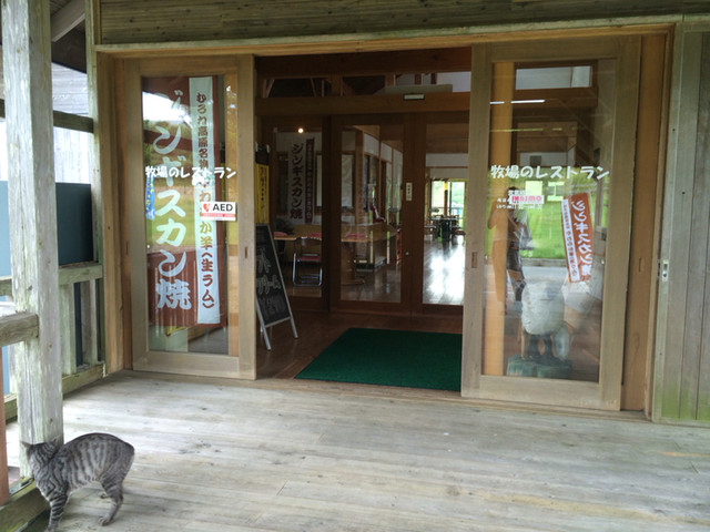 牧場のレストラン - 一関市その他（ジンギスカン）の写真