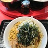 なぜ蕎麦にラー油を入れるのか。 西武新宿店