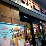 BECK'S COFFEE SHOP - 店舗外観