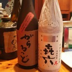 すし処 たちばな - 