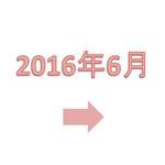 ろばたやき山ろく - 