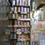 三兵酒店 - 缶詰め