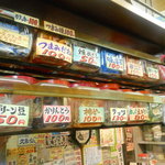 三兵酒店 - 乾き物