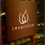 cenaculum - 