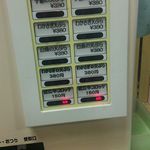 Michinoeki Kohoku Mizudori Suteshon Kei Shoku Kona - お代金は事前に券売機で。わかさぎの天ぷらもあります＾＾