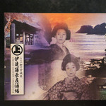 松島が映るドリンク・メニュー