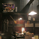 伊達藩長屋酒場 - 神棚の下に掛かる ’みの’