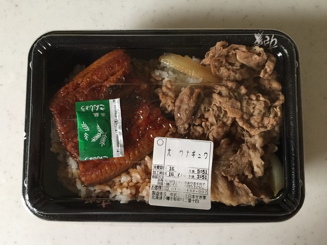 すき家 小樽有幌店 - 南小樽（牛丼）の写真