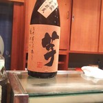 すし処 たちばな - 