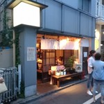 居酒屋　ちょーちょ - 外観