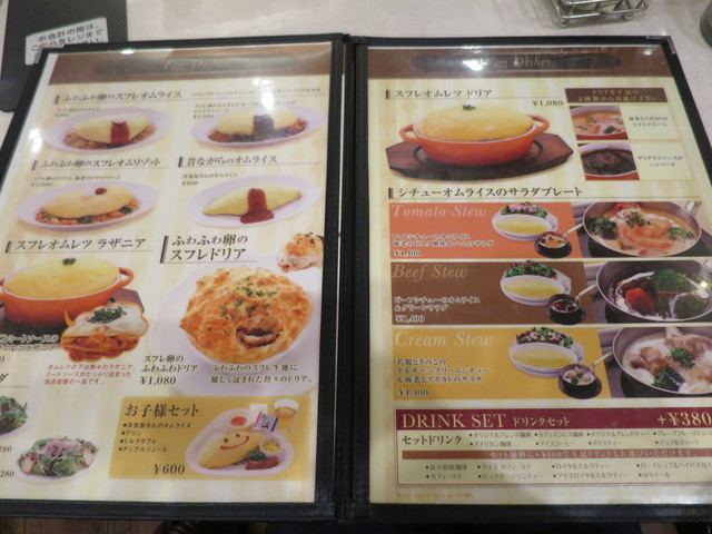 しゅわしゅわ なスフレがのったリゾットとおいしいコーヒー By キイ助 サロン ウフ エ モア そごう横浜店 Salon Oeuf Et Moi 横浜 パンケーキ 食べログ