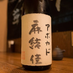 Gingin - 日本酒 房島屋