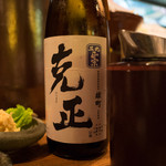 Gingin - 日本酒 克正