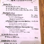 ペペロッソ - 本日のオススメの泡物