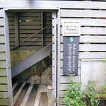 プレジール・ドゥ・ルフ - 箱根写真美術館併設