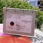 プレジール・ドゥ・ルフ - 