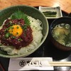 桜肉専門店 さくらさく