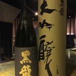 黑龙大吟酿