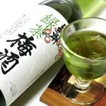 紀州 緑茶梅酒