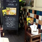 NISHIKIYA KITCHEN 自由が丘店 - 