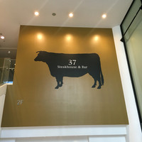 37 Steakhouse & Bar - 