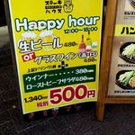 ステーキハウス やまうえ たくみ - 