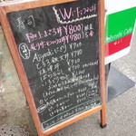 すし屋の味よしCafe - 店頭の寿司メニュー